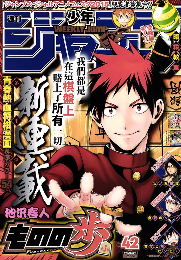 制胜之步漫画-制胜之步无删版