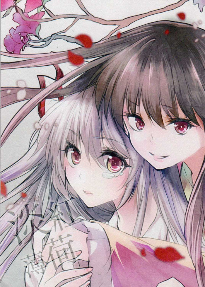 淡红薄荷漫画-淡红薄荷无删版