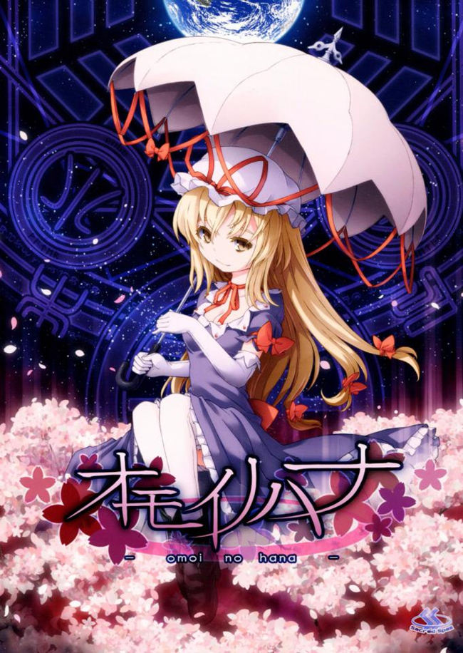 思念之花漫画-思念之花无删版