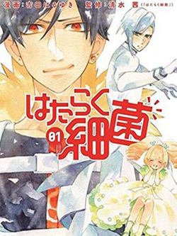 工作细菌漫画-工作细菌无删版