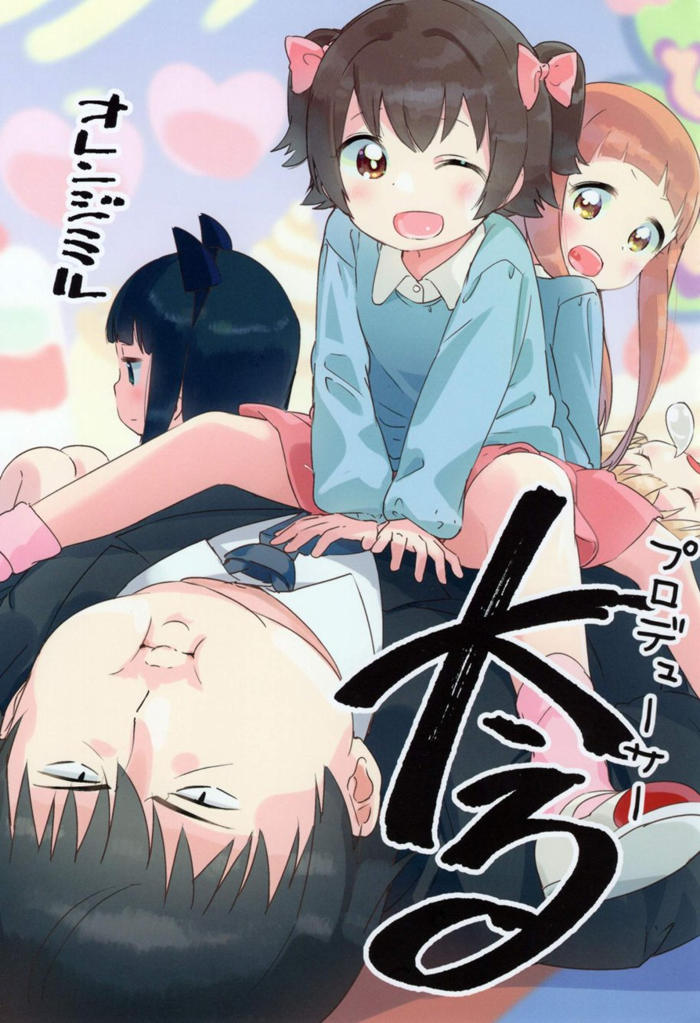 制作人长胖啦漫画-制作人长胖啦无删版