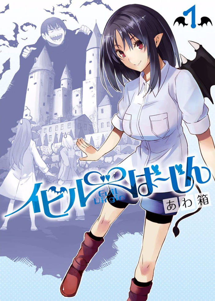 恶魔处子漫画-恶魔处子无删版