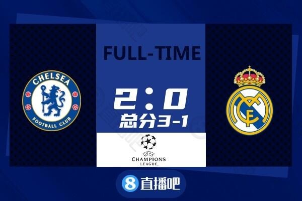复盘切尔西2-0皇马：齐达内完败图赫尔，坎特乃蓝军真核