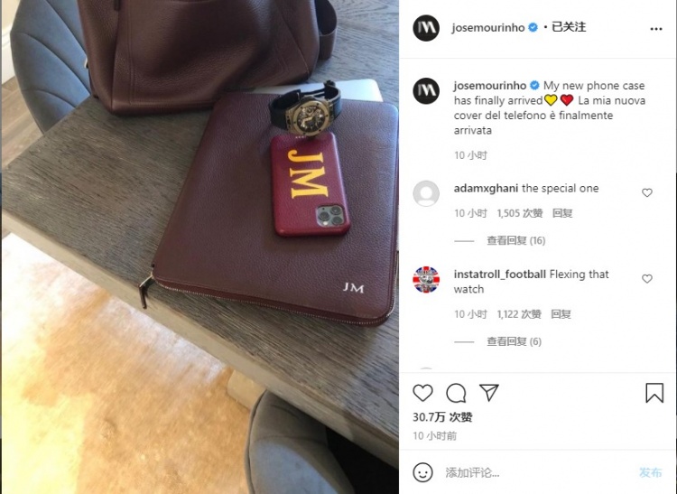 同款安排?穆里尼奥晒新定制手机壳实物图:新手机壳到了?❤️