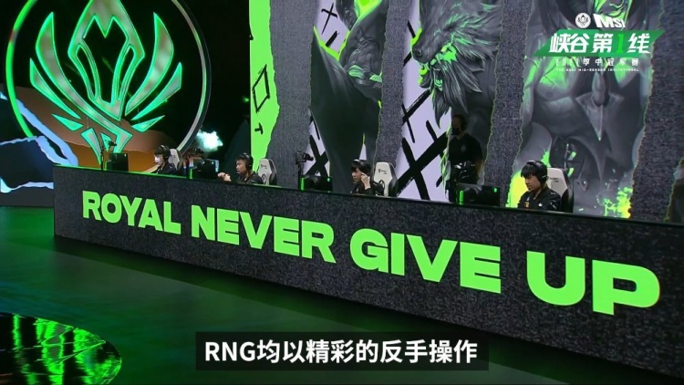 峡谷第一线：王者之师共聚冰岛，皇族御剑技惊四方