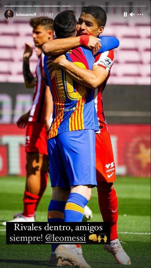 是对手，更是朋友！苏亚雷斯晒与梅西、阿尔巴相拥照片