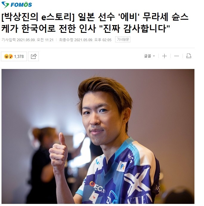 DFM上单Evi：Khan是我非常尊敬的选手 目标是打进对抗赛