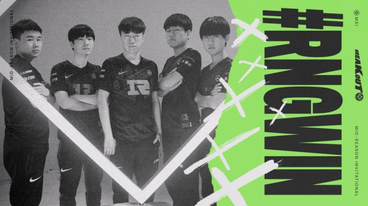 RNG豪取五连胜! 提前锁定A组晋级名额