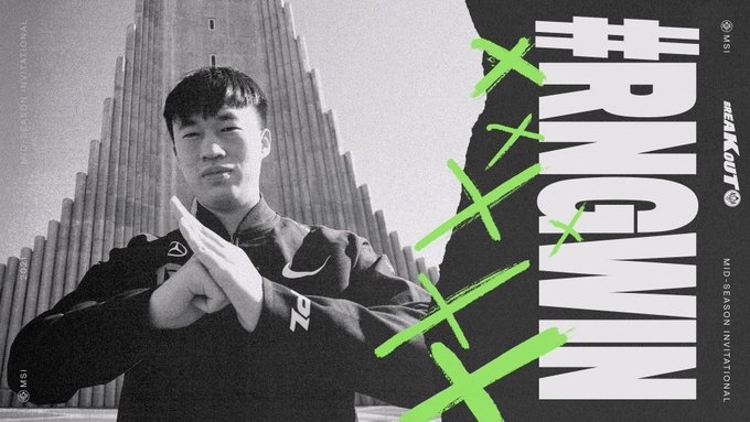 MSI A组尘埃落定 RNG/PGG携手进入第二轮 UOL遗憾淘汰