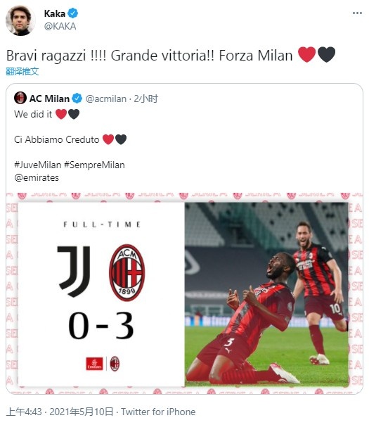 卡卡发推祝贺米兰：做得好兄弟们，伟大的胜利！