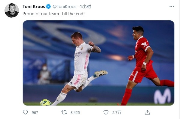 克罗斯：对球队感到骄傲，要一直战斗到最后！