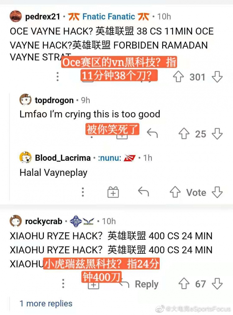 Reddit热议RNG八连胜:今天实际是UOL和PGG的BO5