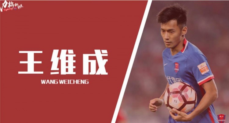 前重庆球员王维成讨薪:俱乐部踢皮球 足协纪律委员会电话没人接
