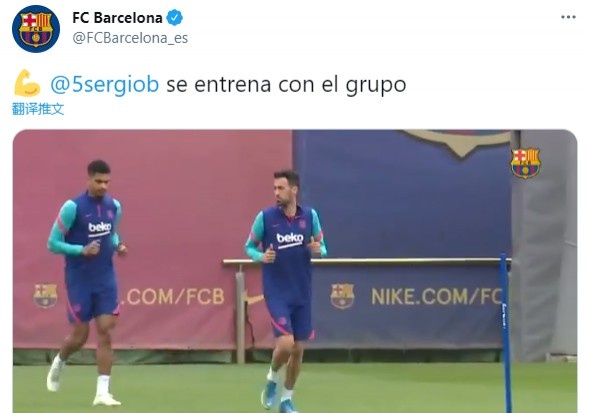伤势无碍!巴萨官方:布斯克茨已恢复跟队训练