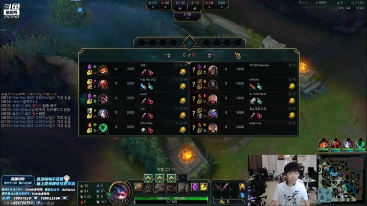 Doinb直播:我的瞎子不需要练的,中单瞎子绝活哥好吧