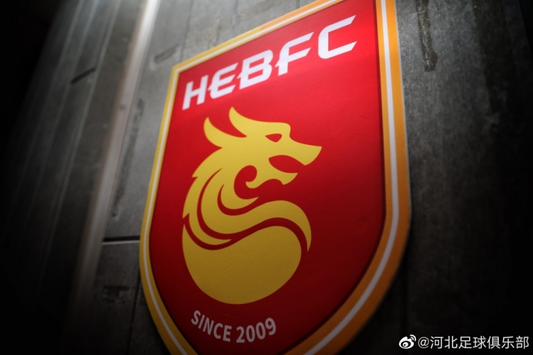 河北官方：就本场判罚向足协提出申诉
