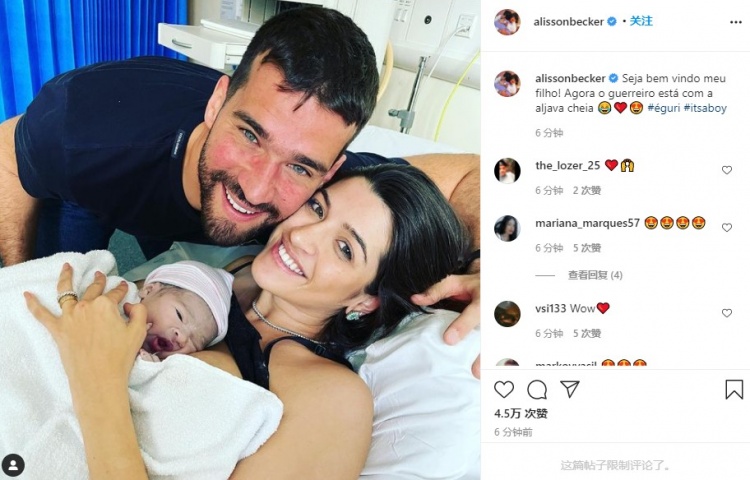 阿利森喜迎第三个孩子：欢迎儿子！我全身都在颤抖