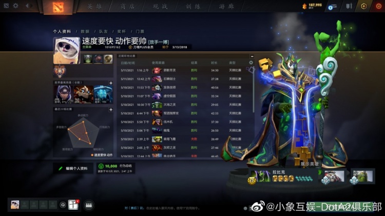 FY God!Fy成小象队内的第四位万分选手