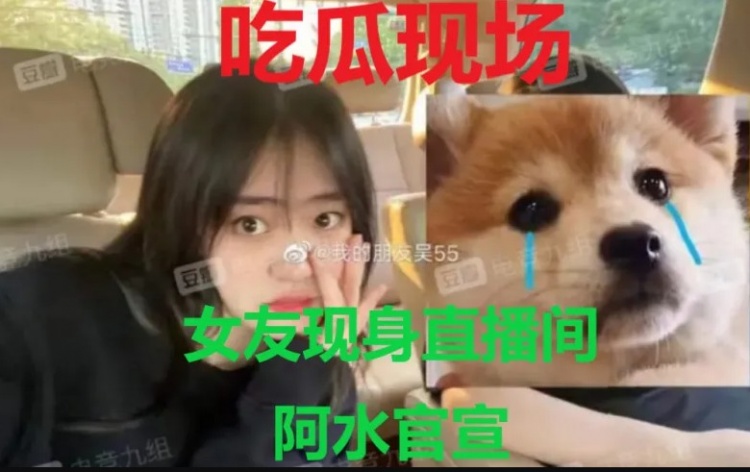 JKL官宣回应恋情后粉丝舆论现状:全是祝福