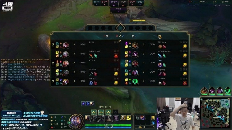 职业选手的辛苦 Doinb：马上收假开始调时差