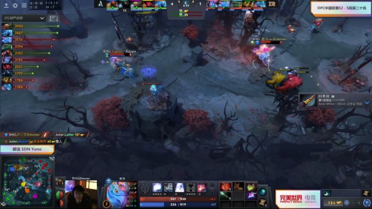 DPC中国区S级：潮汐后期蓝量成致命点 Aster2-1击败RNG豪取五连胜