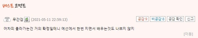 韩网热议DK不敌C9：真的不是去年的DWG了，看不到前期的压制力