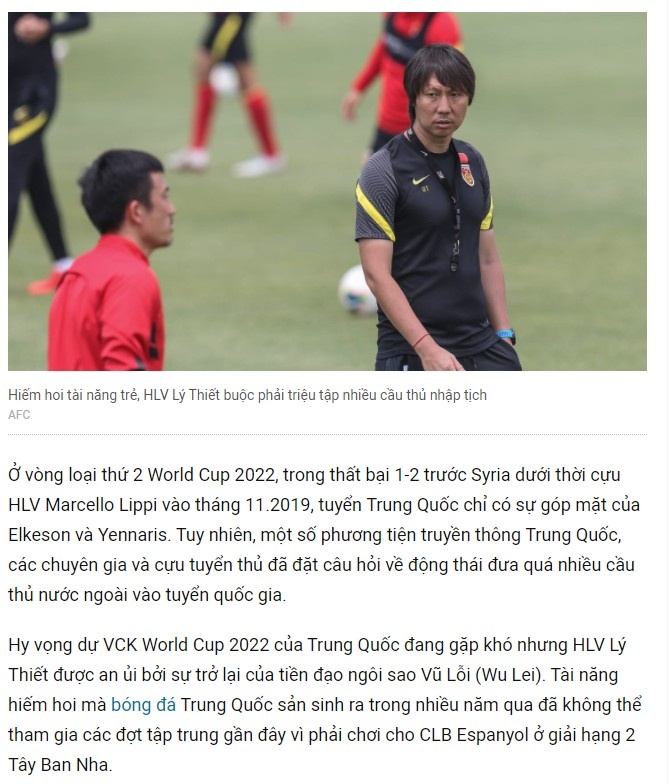 越南媒体:因为害怕被淘汰,中国队征召了五名归化球员