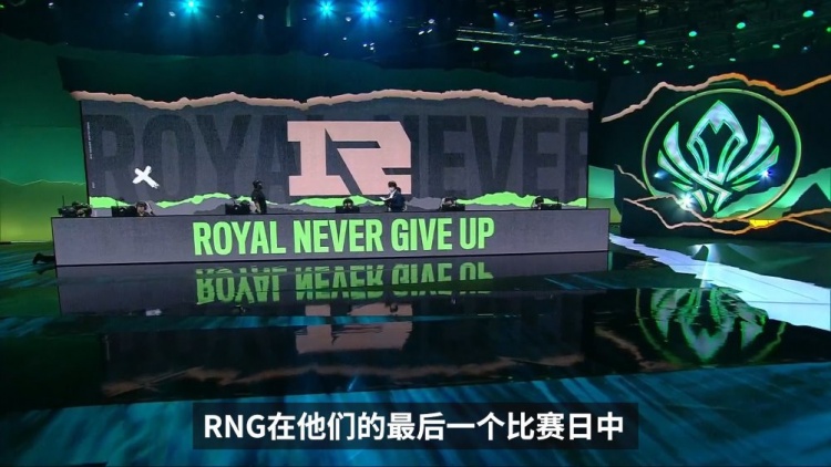 峡谷第一线：RNG巧用视野逆转战局，DK阵容多变克敌机先