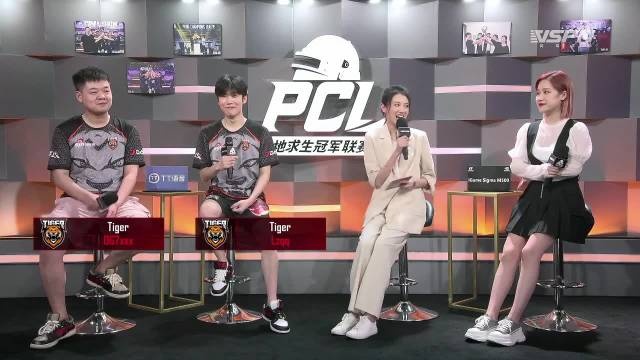 PCL今日赛后采访—Tiger.067:完全不用磨合,我想C的但是没实力