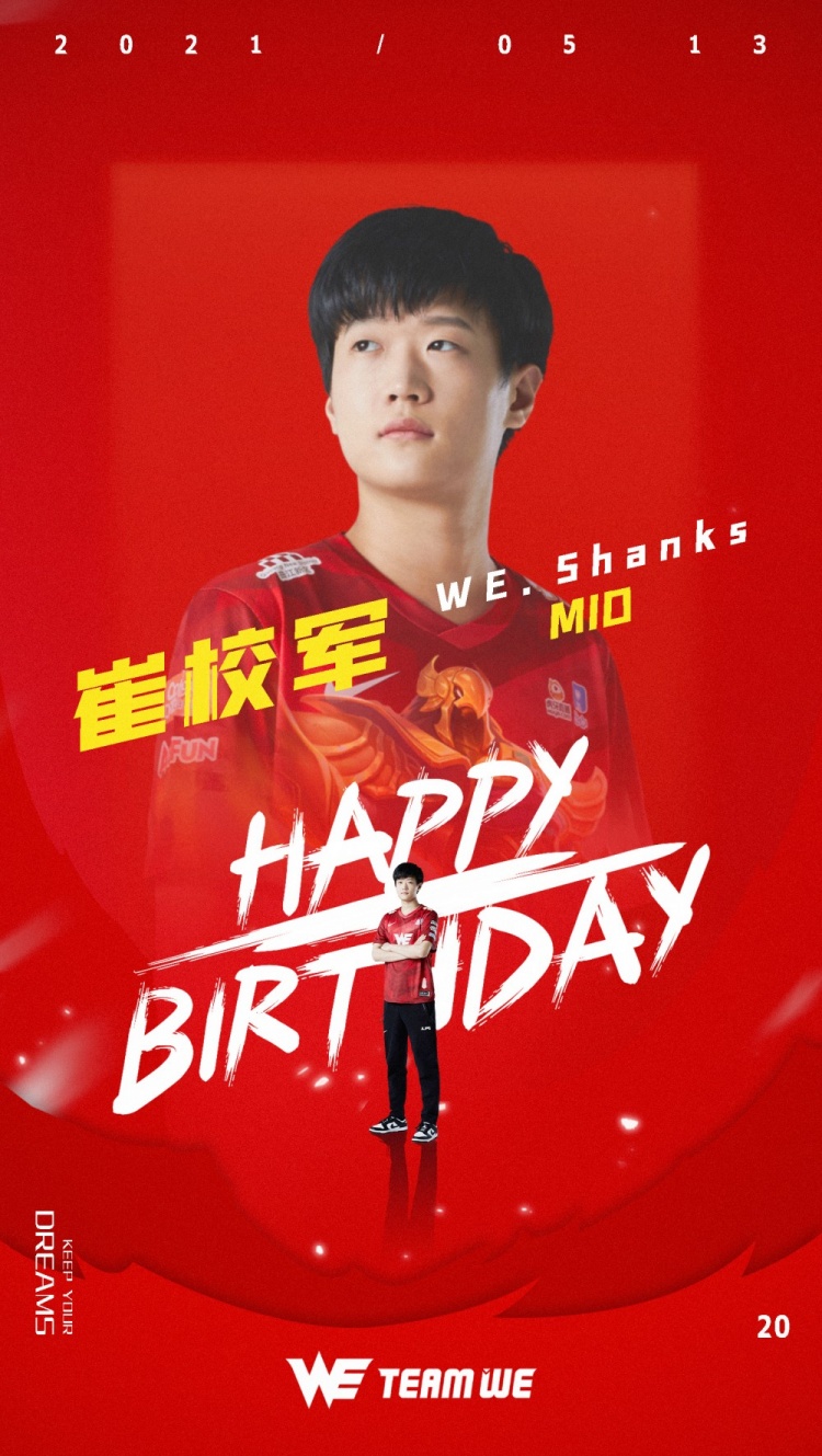 WE官方：祝中单选手Shanks生日快乐，在新赛季扬帆，起航！