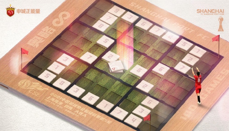 迎接奥斯卡中超百场里程碑,海港发布对阵大连人海报:奥略