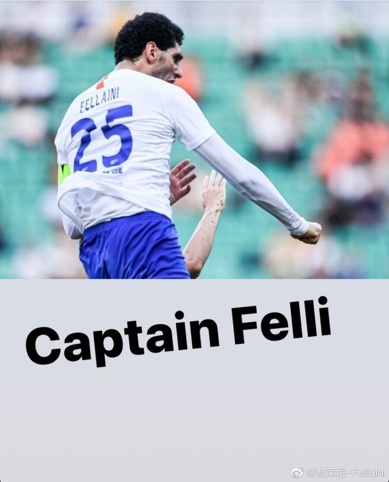 对深圳梅开二度,费莱尼:我们战斗到了最后