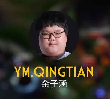 YM上单Qingtian决赛精彩集锦：鳄鱼剑魔正反面教学！