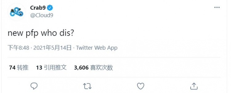 C9官推赛后改头换面:Cloud9变为Crab9