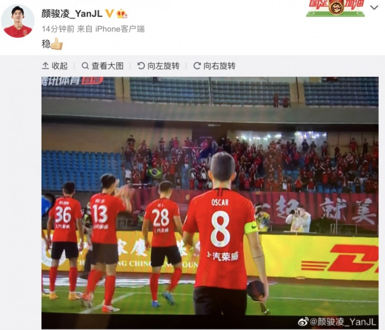 颜骏凌点赞奥斯卡百场里程碑：稳