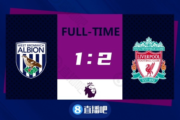 早报：阿利森读秒头球绝杀助红军取胜 巴萨退出西甲争冠舞台