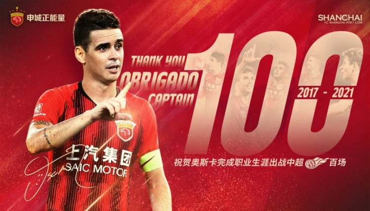 奥斯卡的小金人奖杯上刻着他最喜欢的歌:你的每一次呼吸