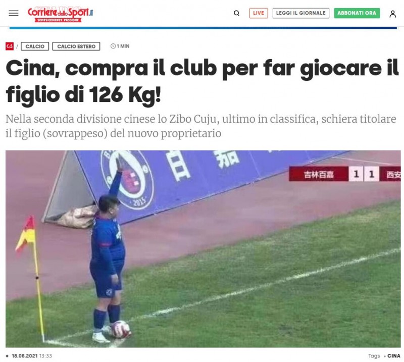 通篇错误,罗体关注淄博蹴鞠:老板强迫主帅让自己126kg儿子出场