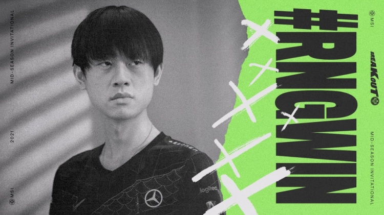 【选手特写】决胜龙团明虎配合完成操作助队取胜 Ming大喊:Nice!