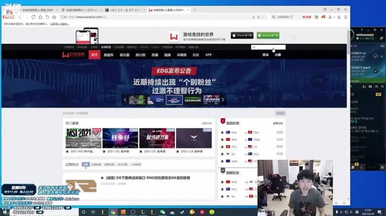 Doinb：RNG佐伊Ban得好，ShowMaker的佐伊是真的猛
