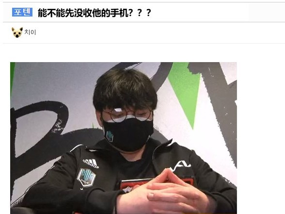 韩网网友：能不能先没收了BeryL的手机？只会玩原神？