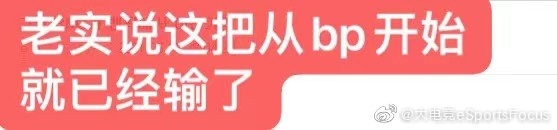 韩网热议RNG战胜DK:ShowMaker真的太可怜了啊