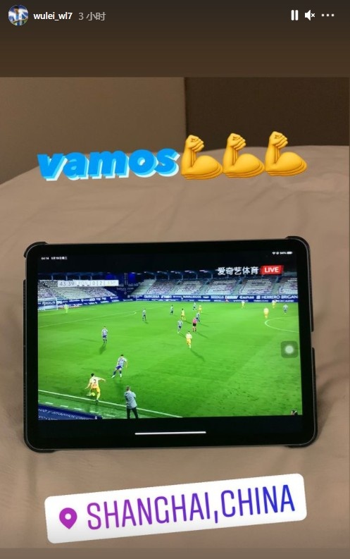 武磊远程关注西班牙人比赛,为球队加油助威