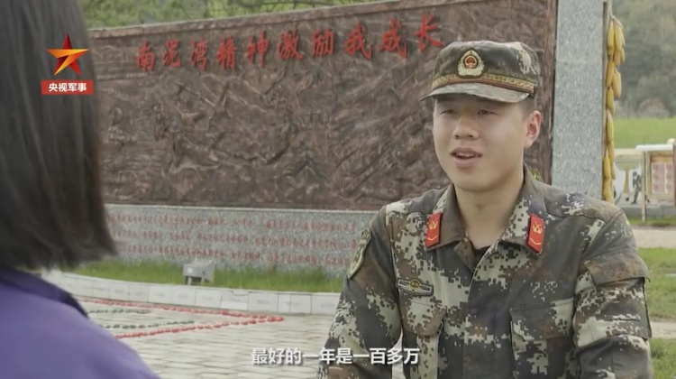 游戏主播放弃百万年薪参军:有人说我傻 但这是我的理想