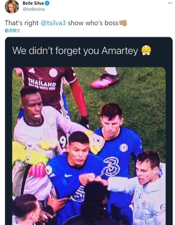 妻子对蒂亚戈-席尔瓦怒斥阿马泰表示支持：让他看看谁才是老大！