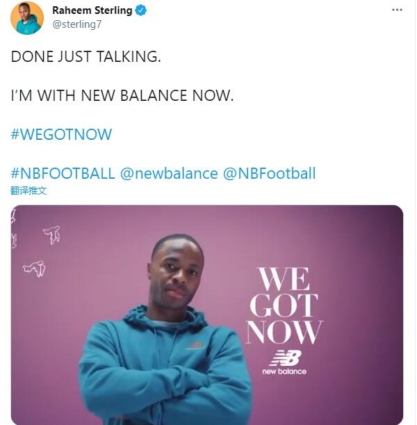 官方:斯特林与运动品牌新百伦签约,成为NB旗下运动员