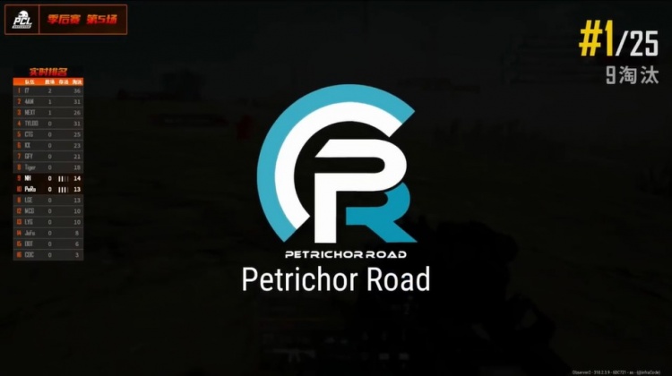 PCL季后赛：强势掠阵！Pero9杀成功吃鸡