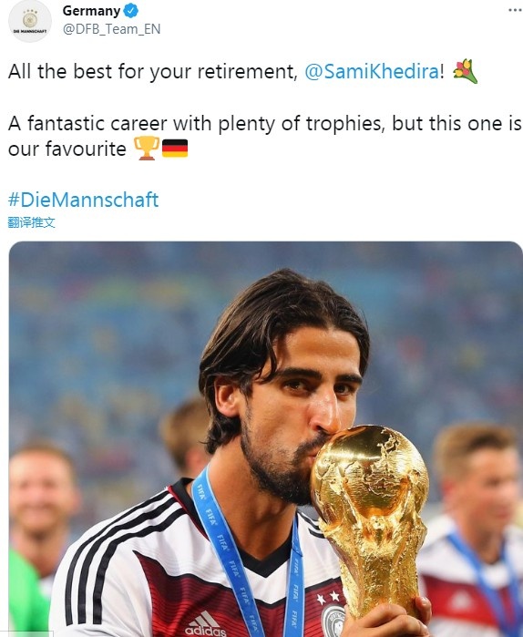 德国队官推祝福赫迪拉：有着梦幻般的职业生涯，祝你一切顺利