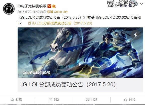 历史上的今天：IG冠军上野Theshy、Ning官宣加盟