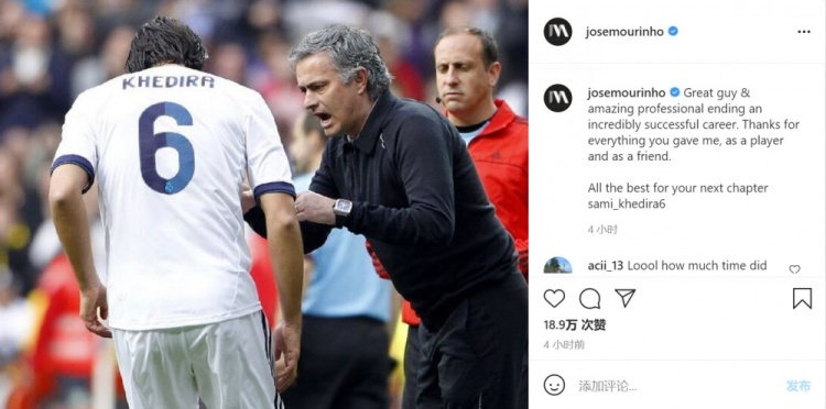 穆帅祝福赫迪拉:感谢你给我的一切,祝你未来一切顺利